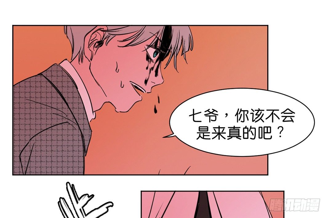 追捕31