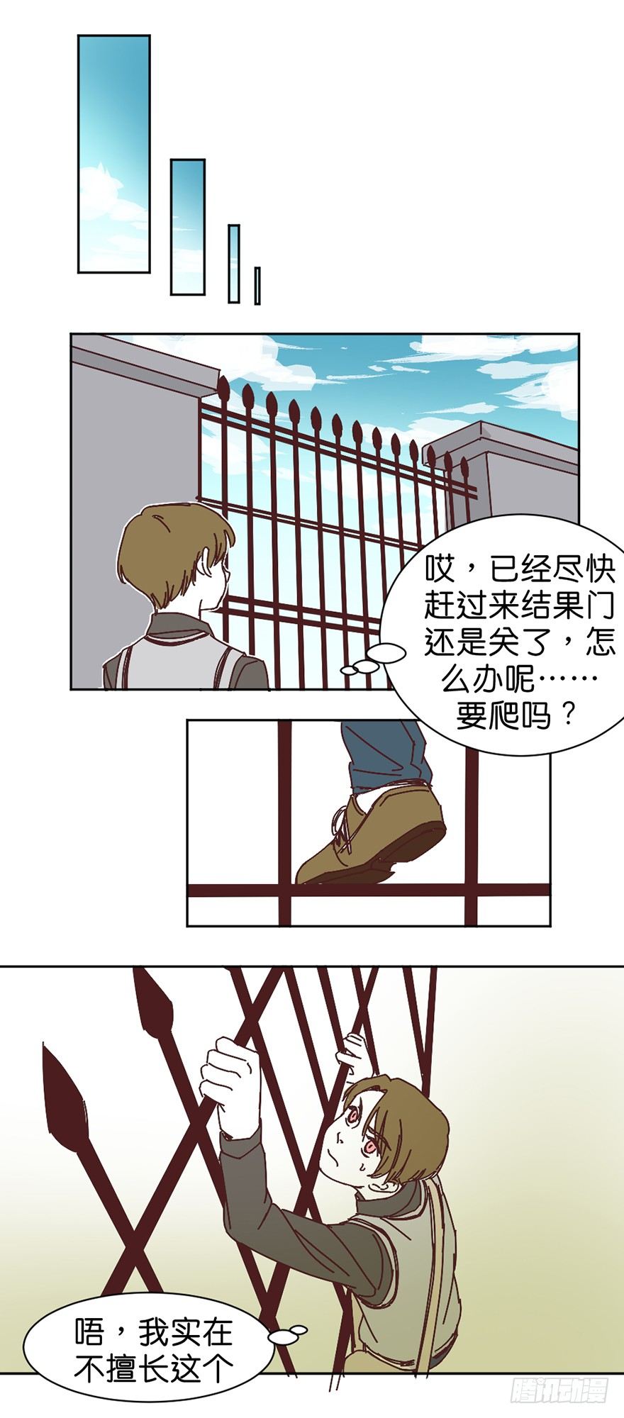 误认23