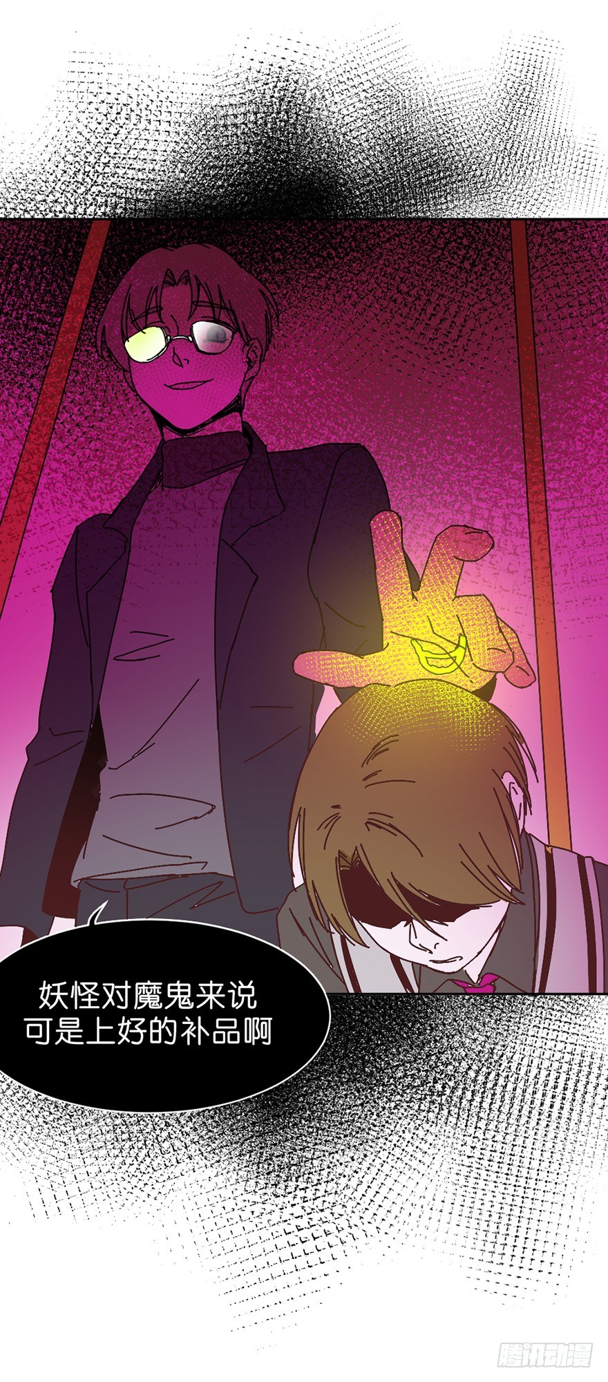 误认9