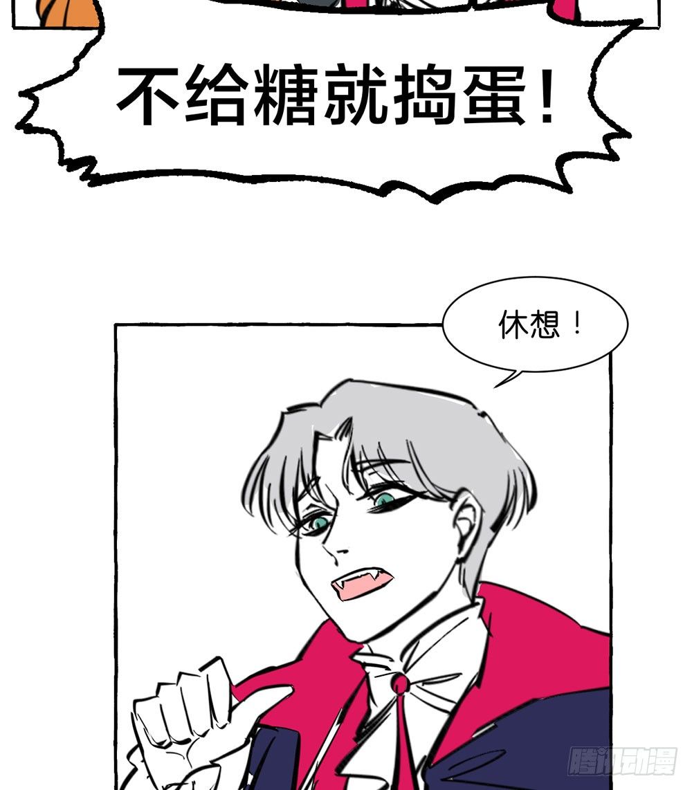 万圣节特别篇110