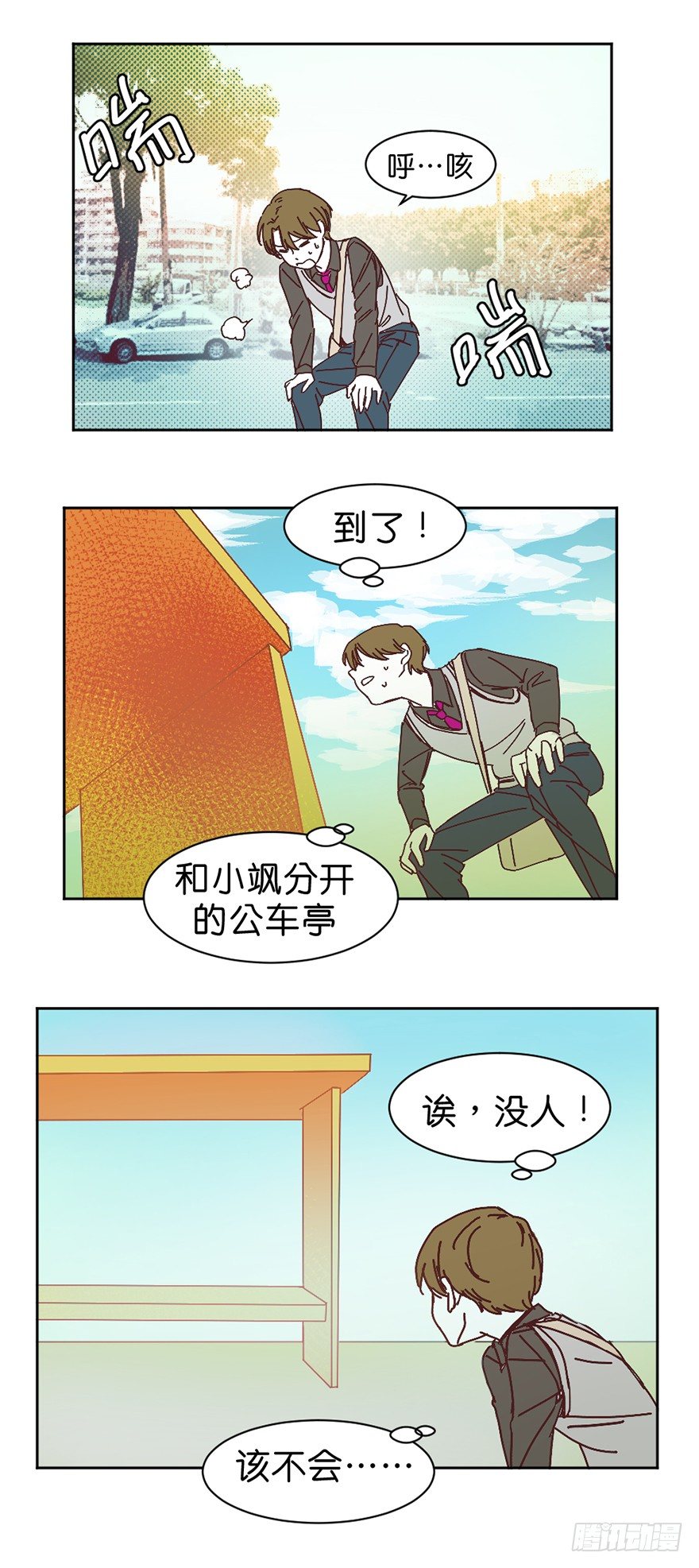 牺牲的意义1