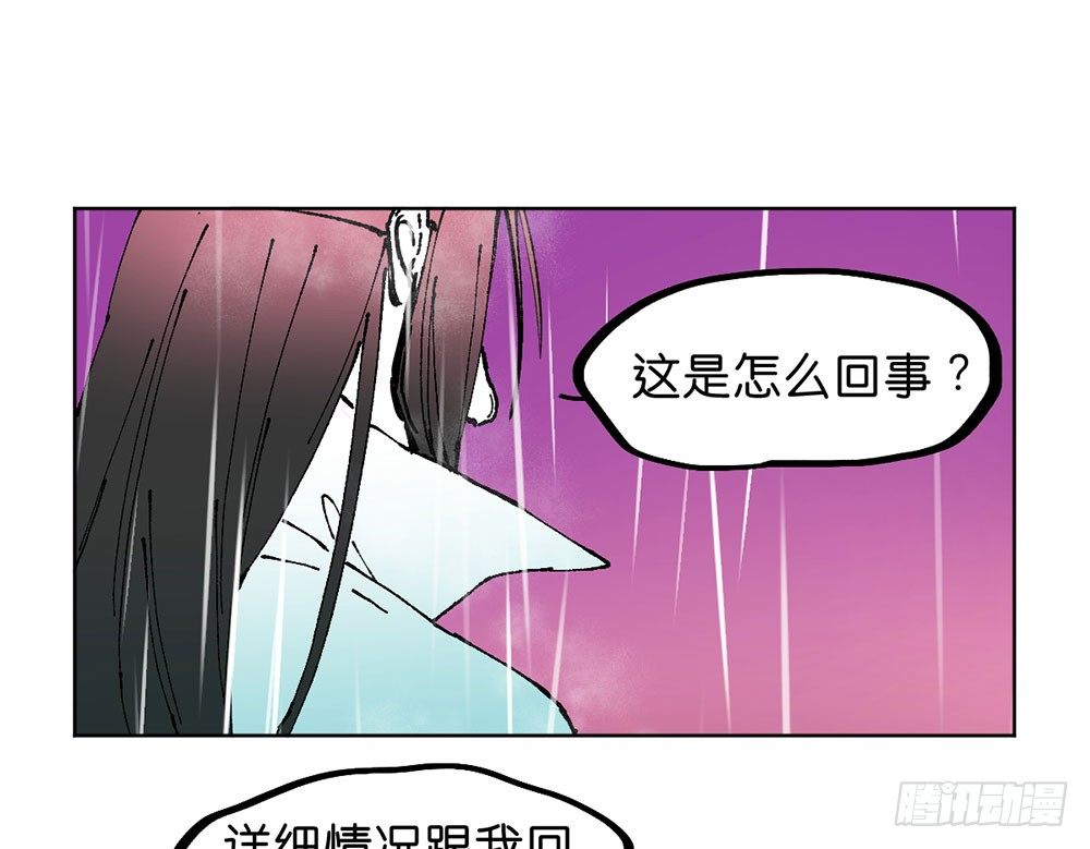 不明的奇迹18