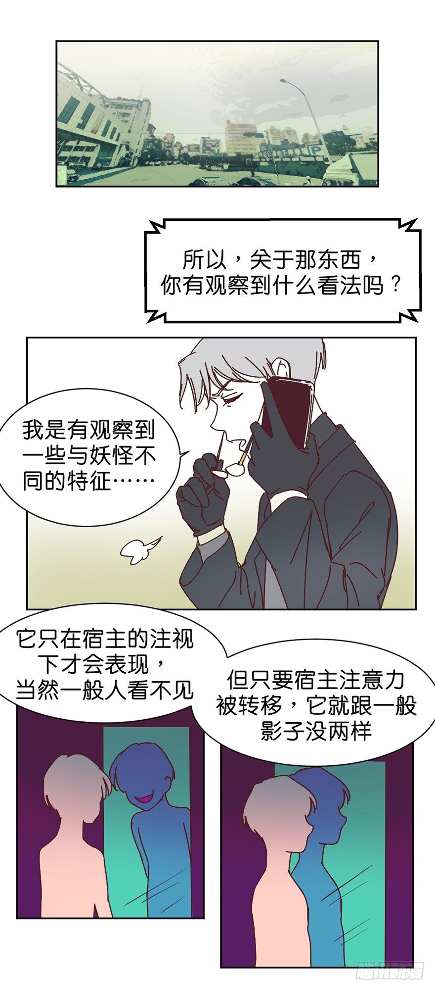 误认16