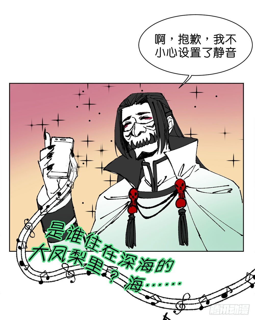 不明的奇迹26