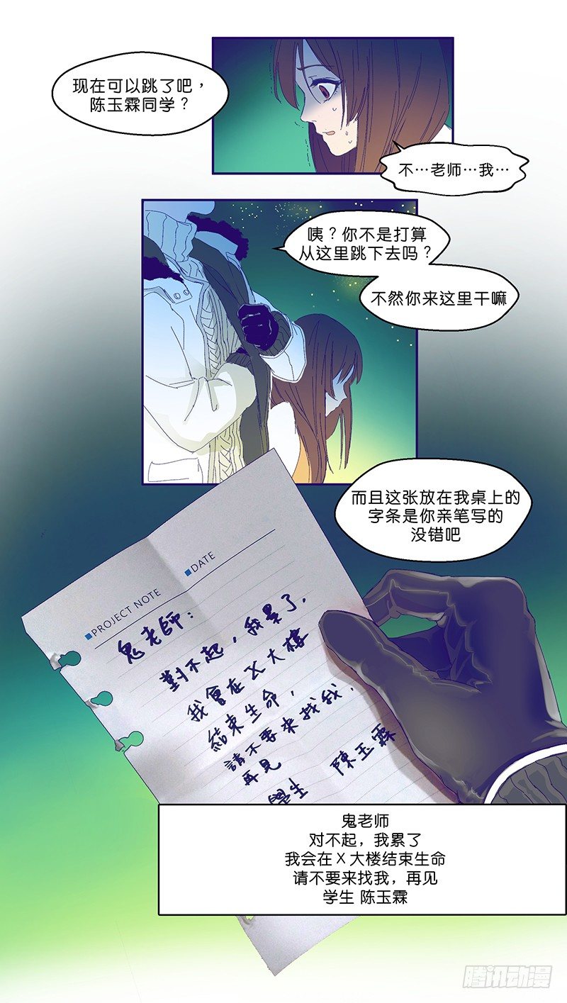 你不跳吗2