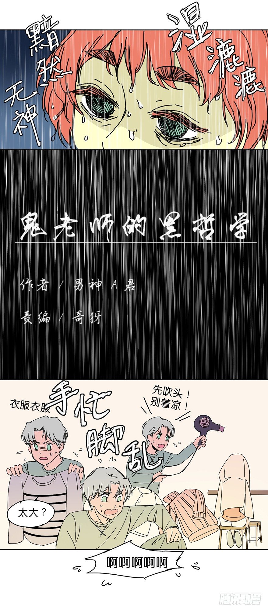 求助15