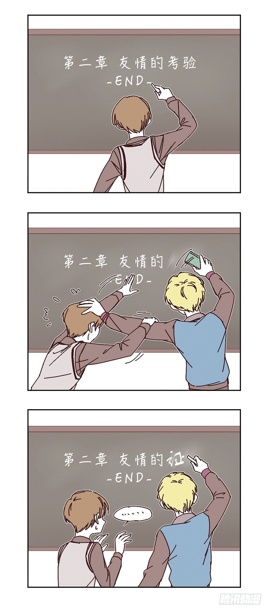 只想告诉你18