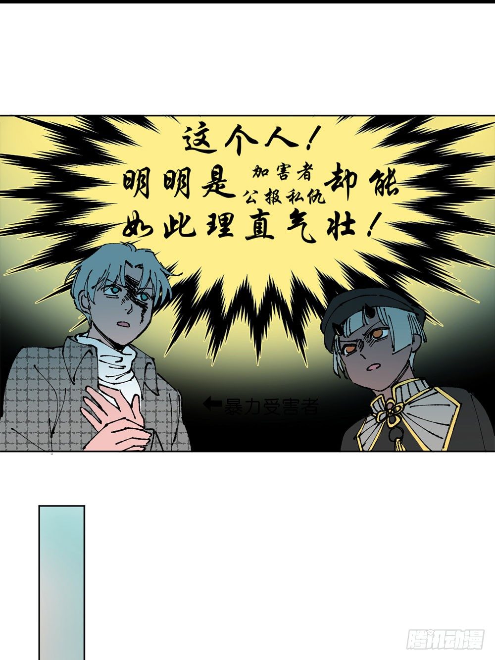 不明的奇迹37