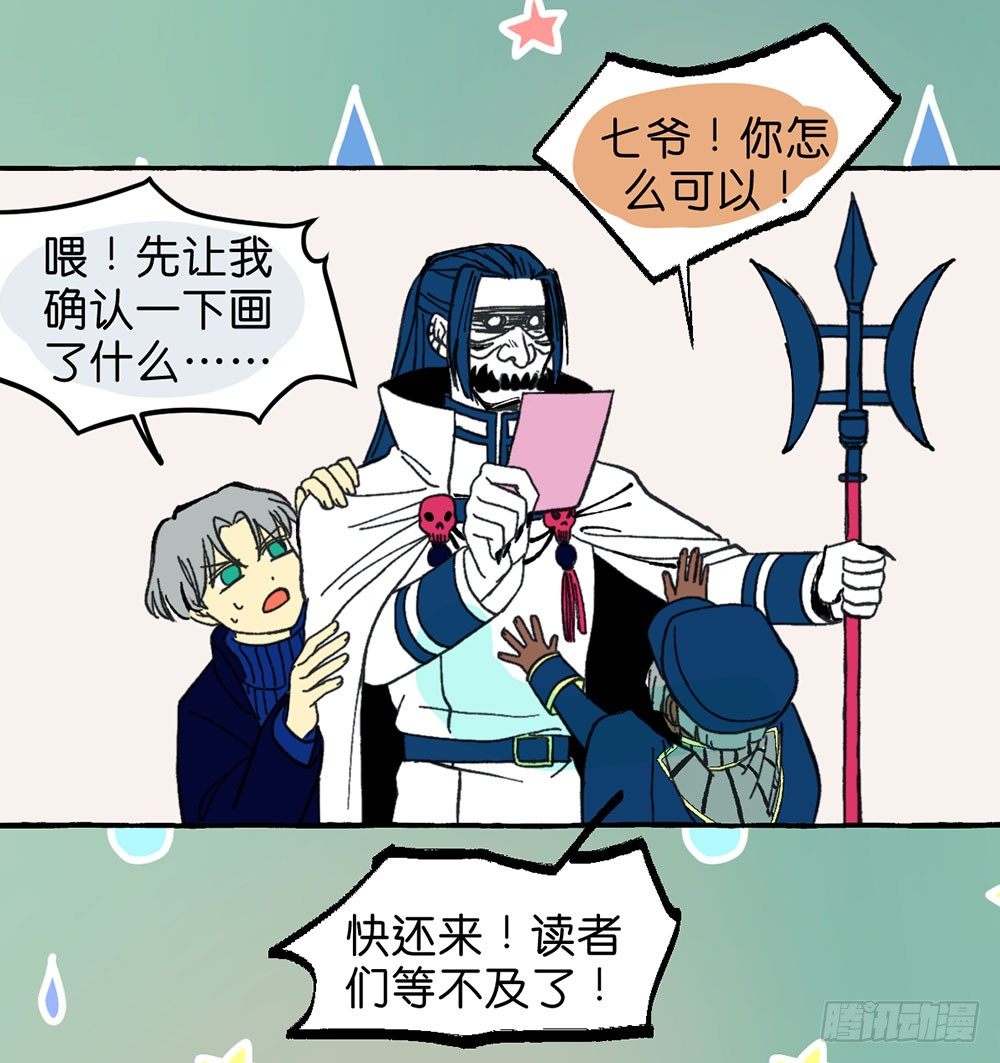 番外篇157