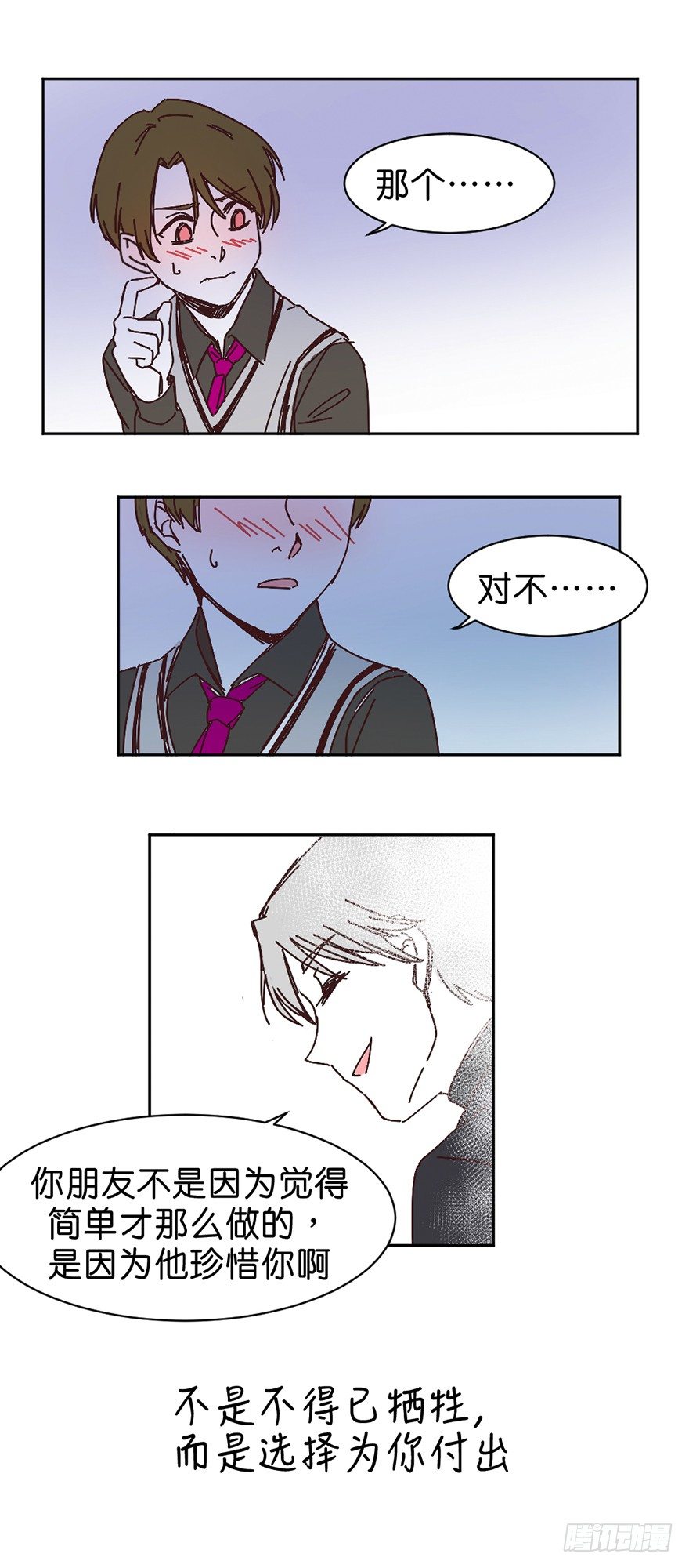 只想告诉你15