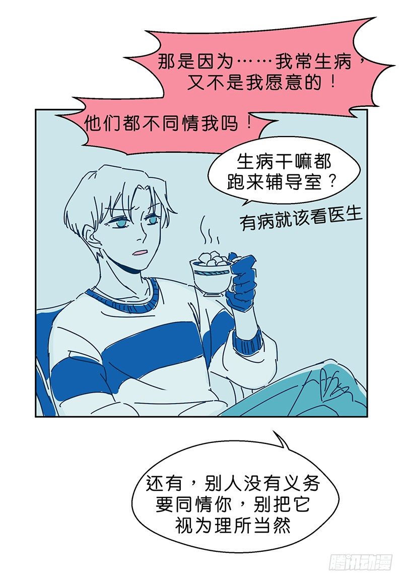 坠落11