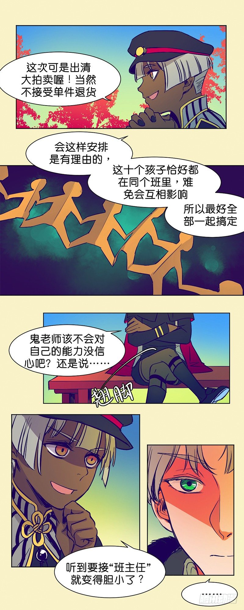 新任务14