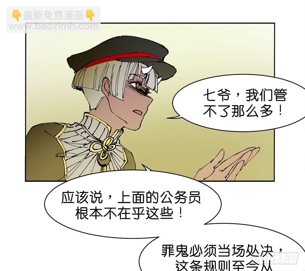 罪鬼18