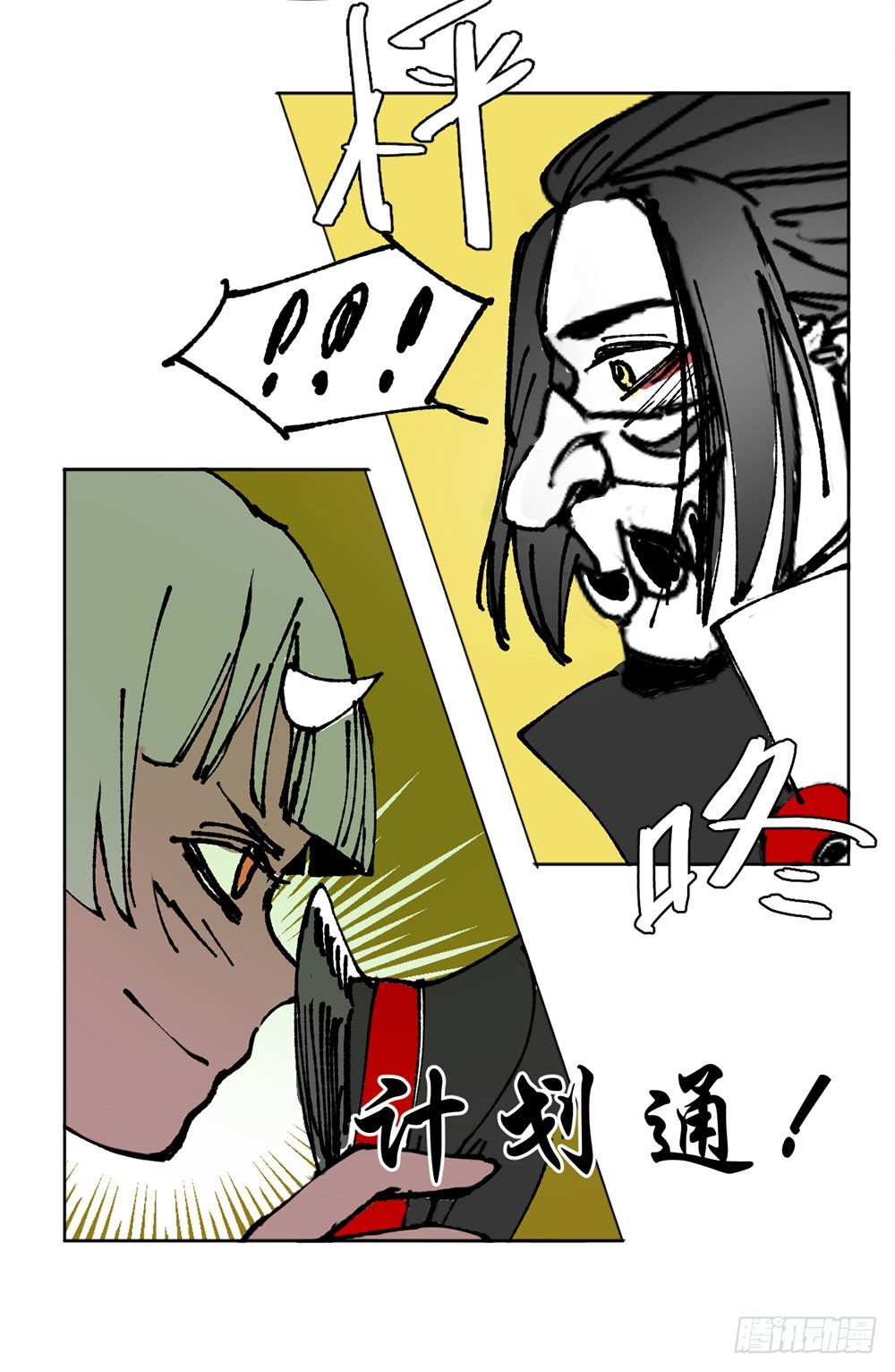 罪鬼39