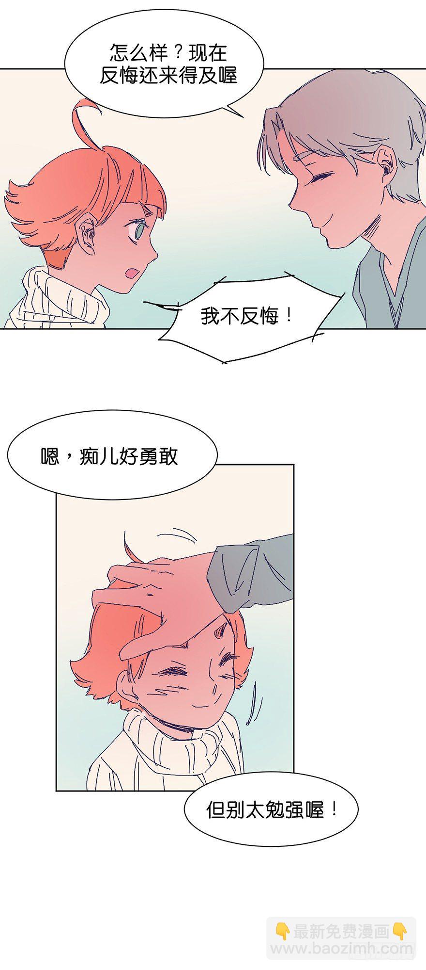 交涉15