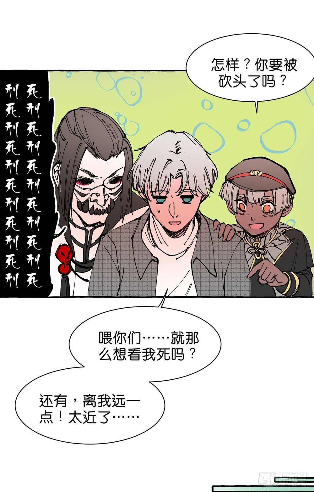 原谅之心2