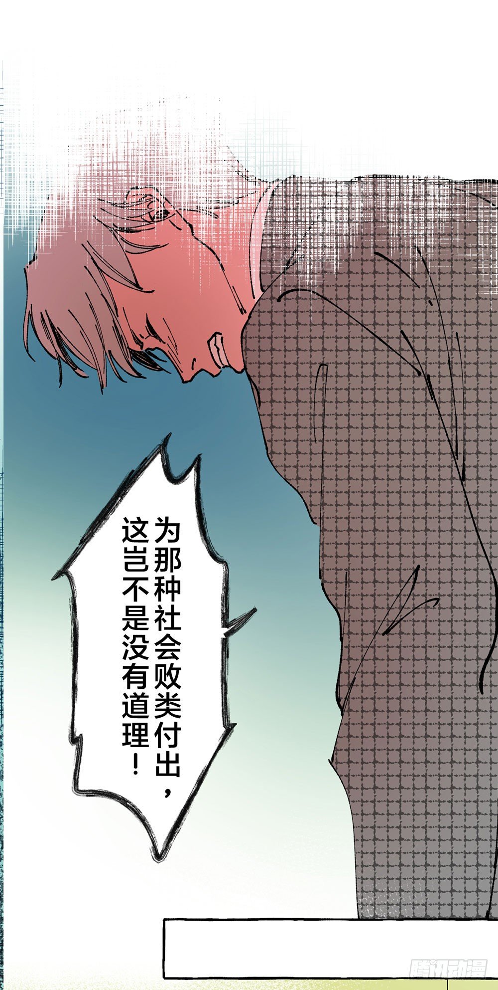 原谅之心28