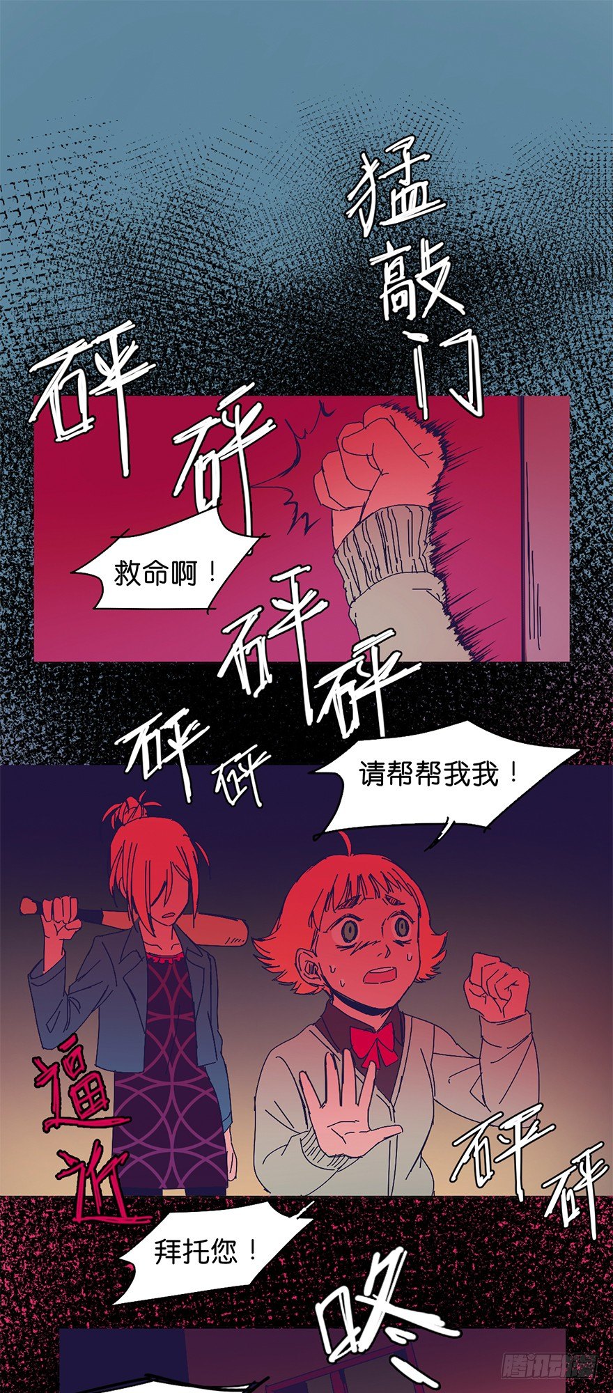 漠视19