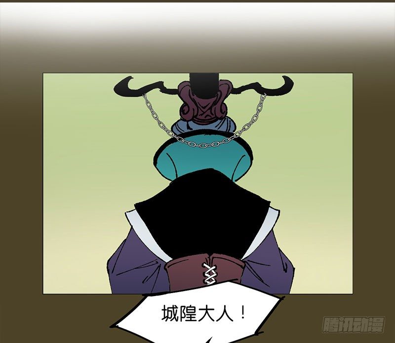 城隍29
