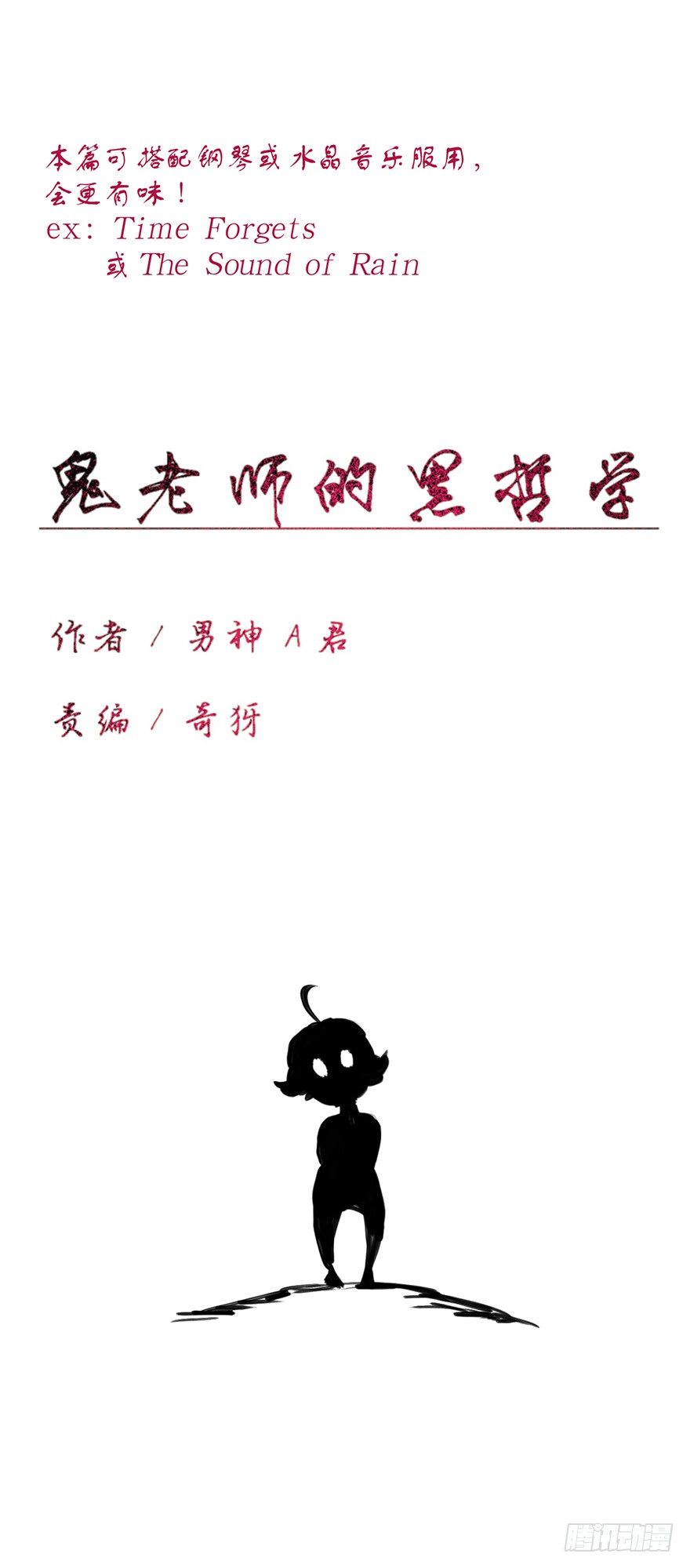 挣扎0