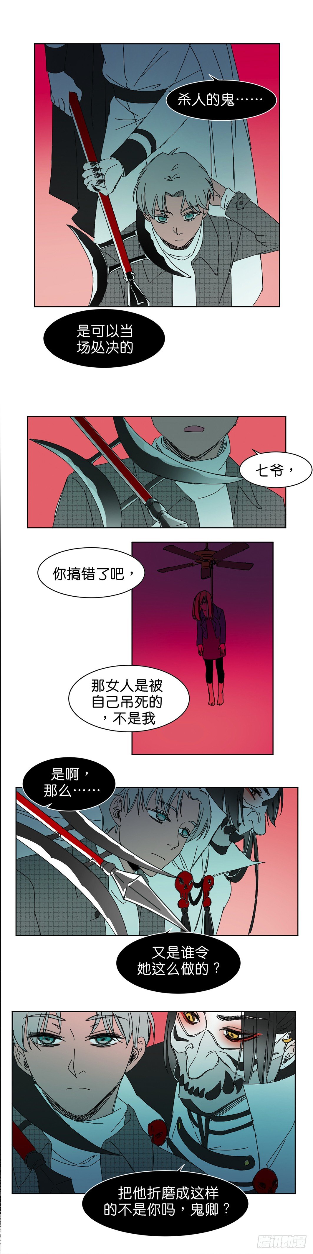 意外9