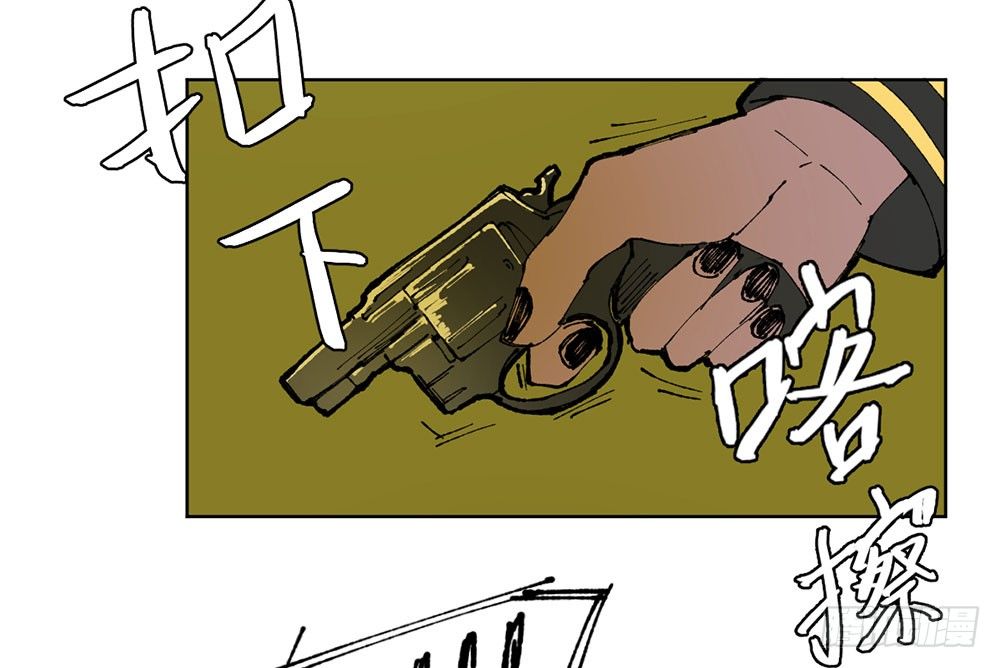 罪鬼26