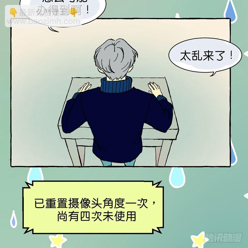 番外篇112