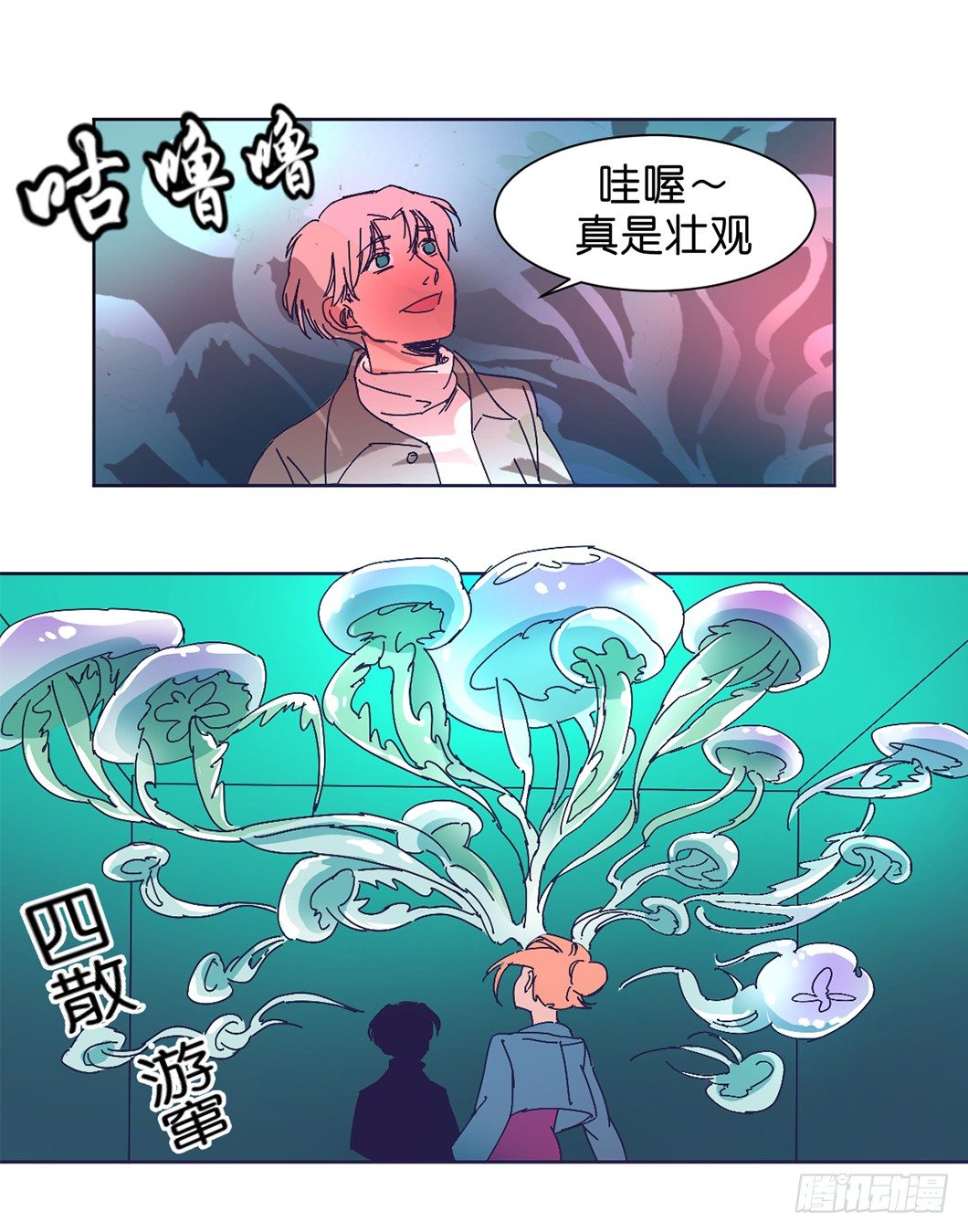 半个灵魂8