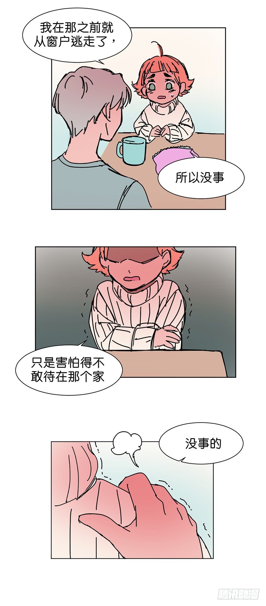 求助25