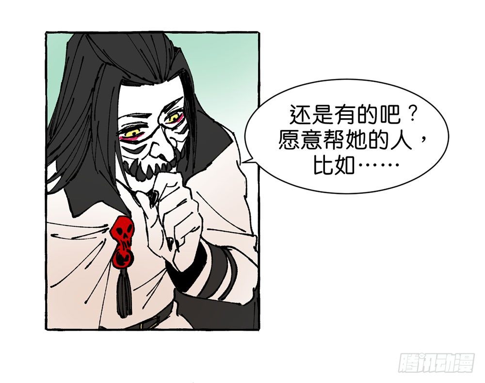 原谅之心9