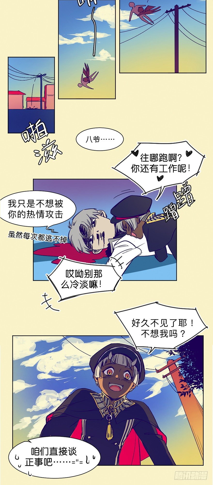 新任务10