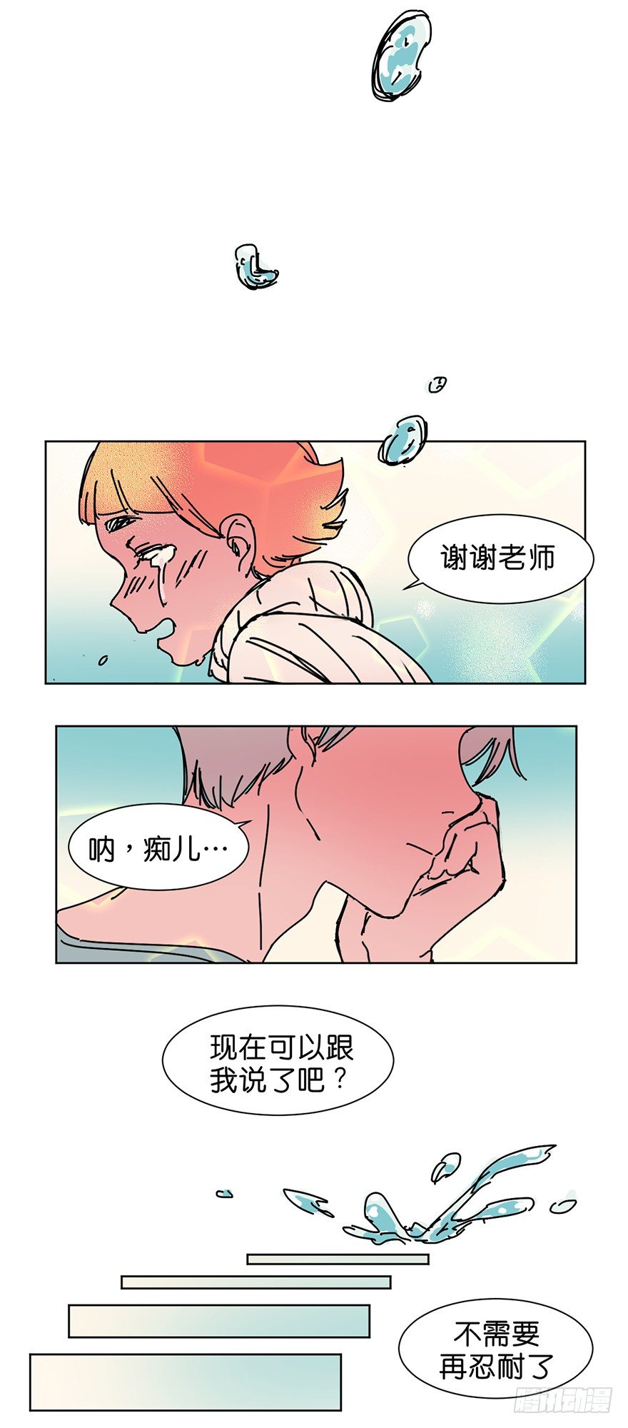 求助20