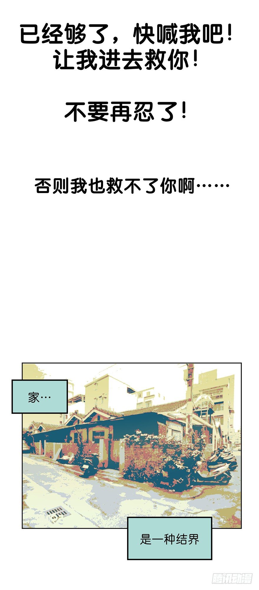交涉27