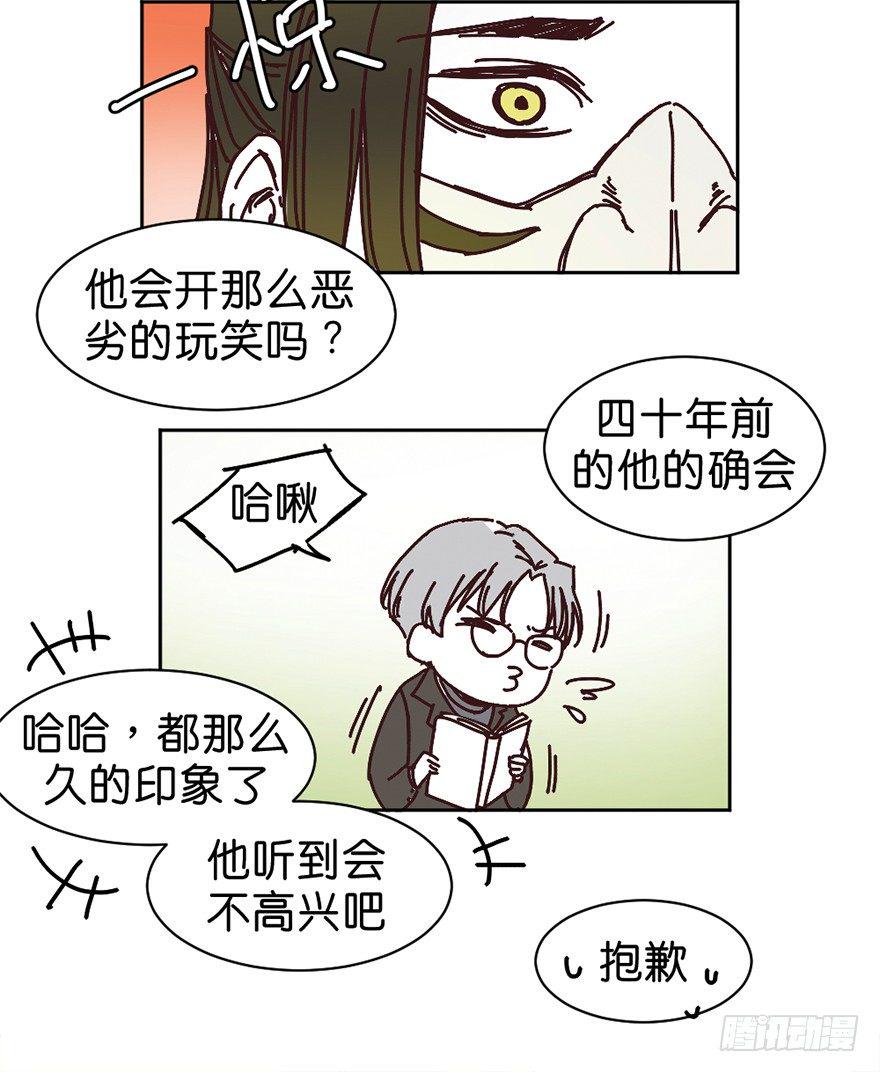 朋友的牺牲19