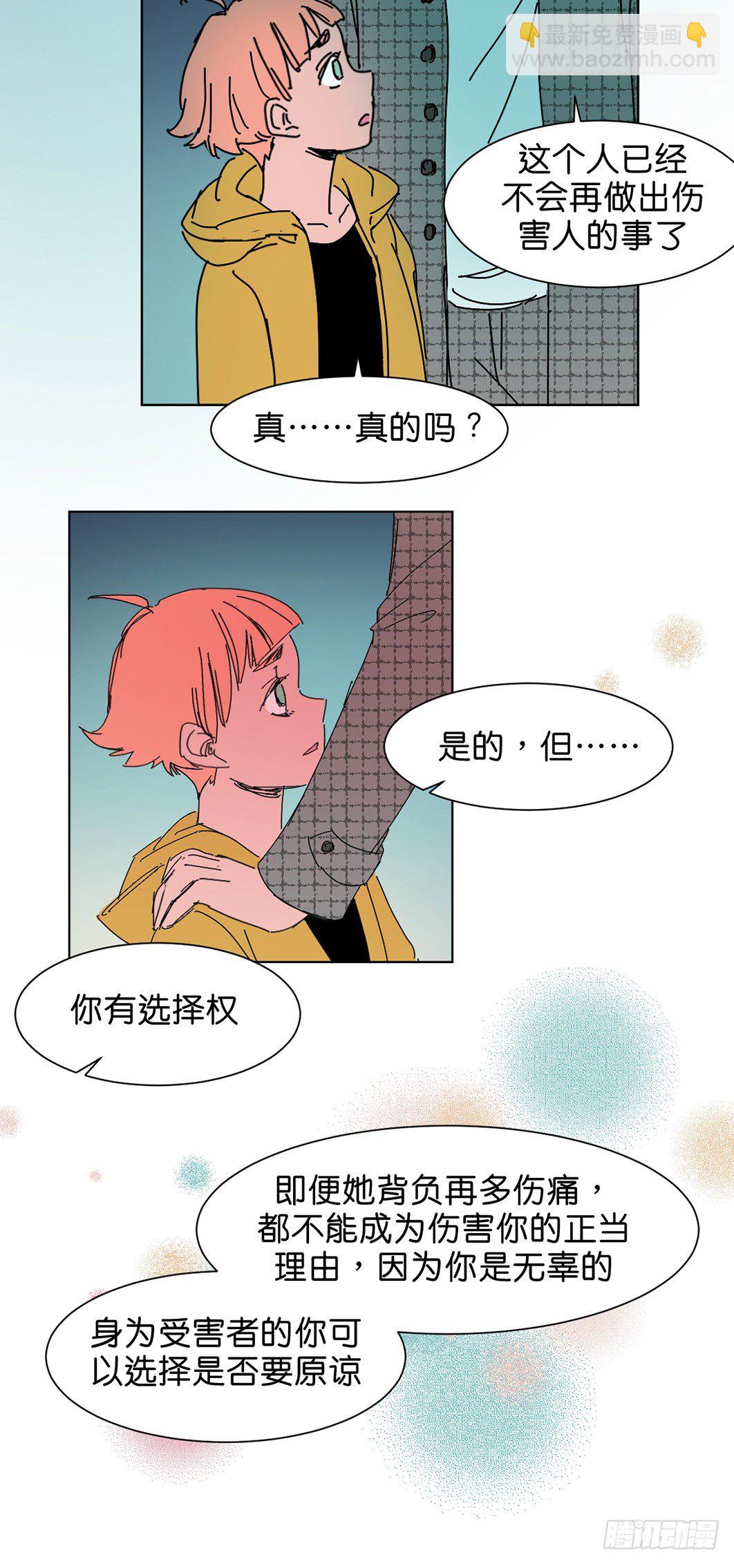 后悔6