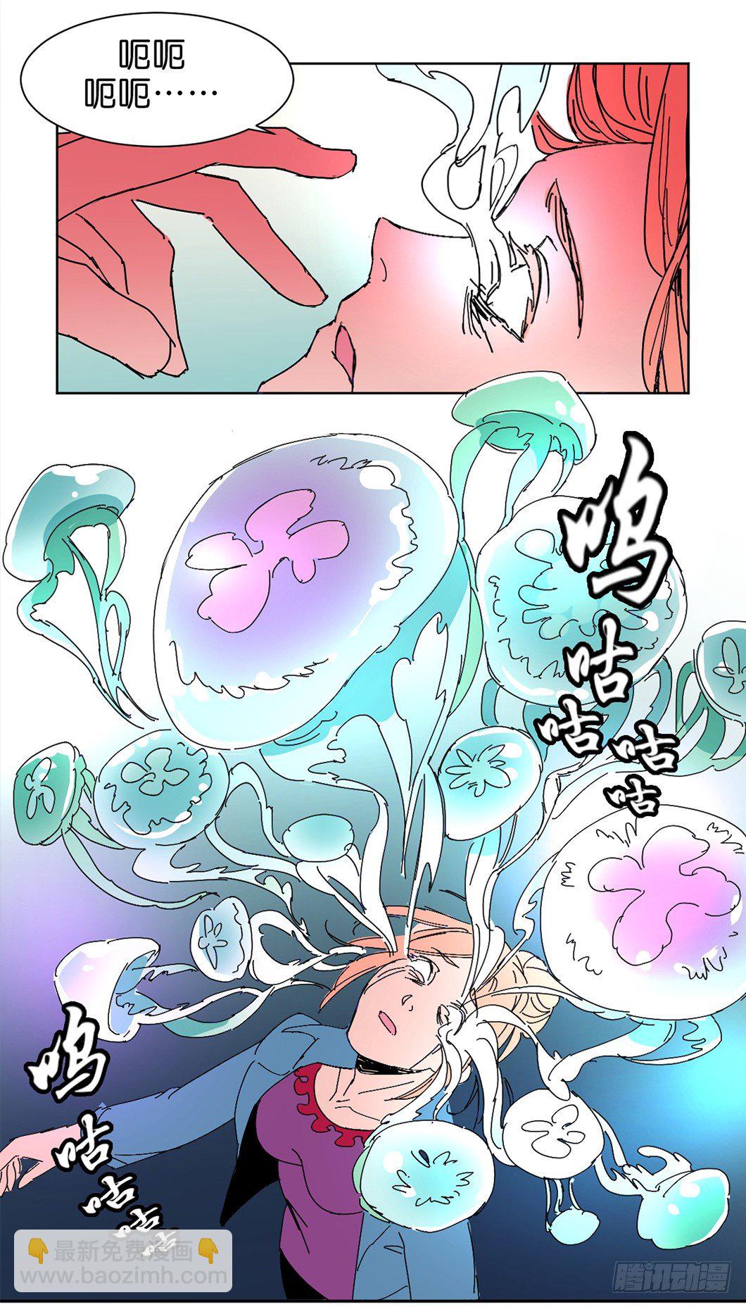 半个灵魂7