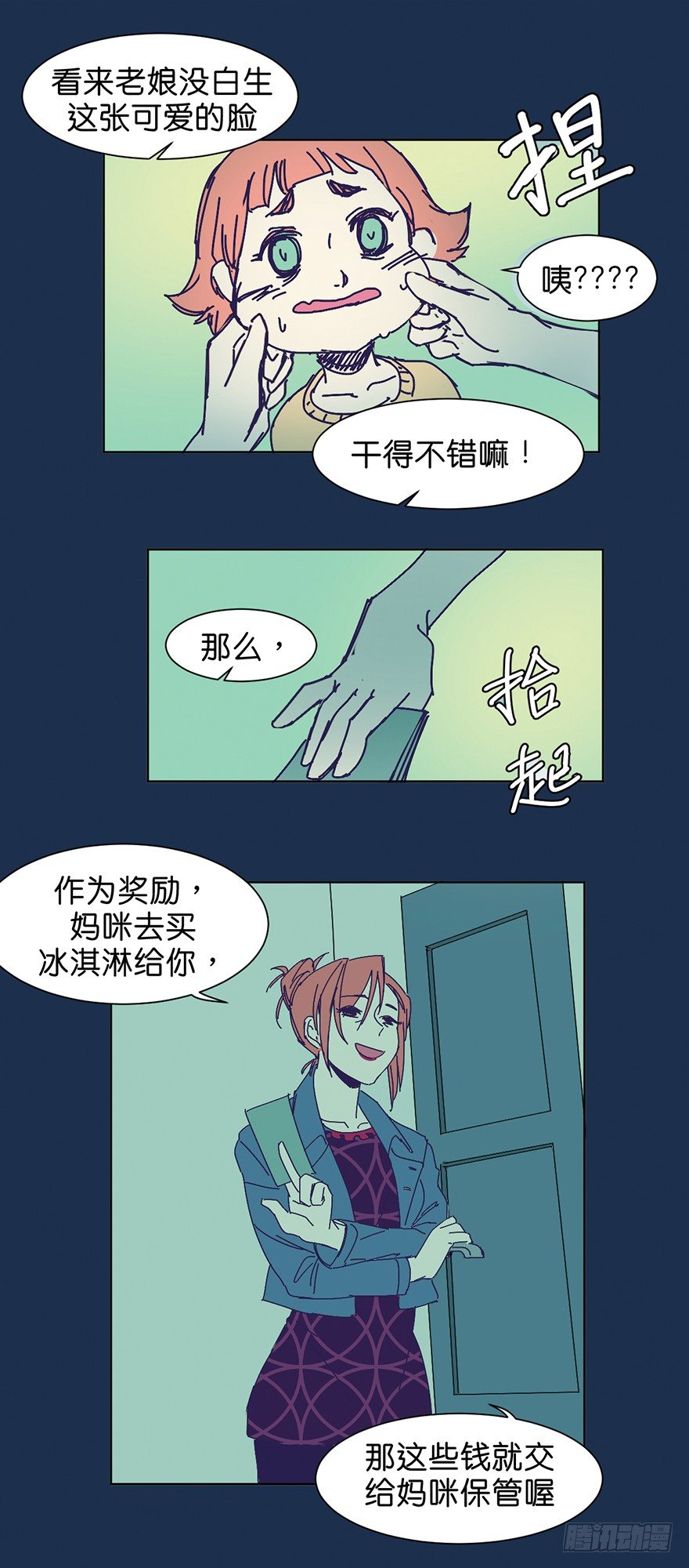 挣扎13
