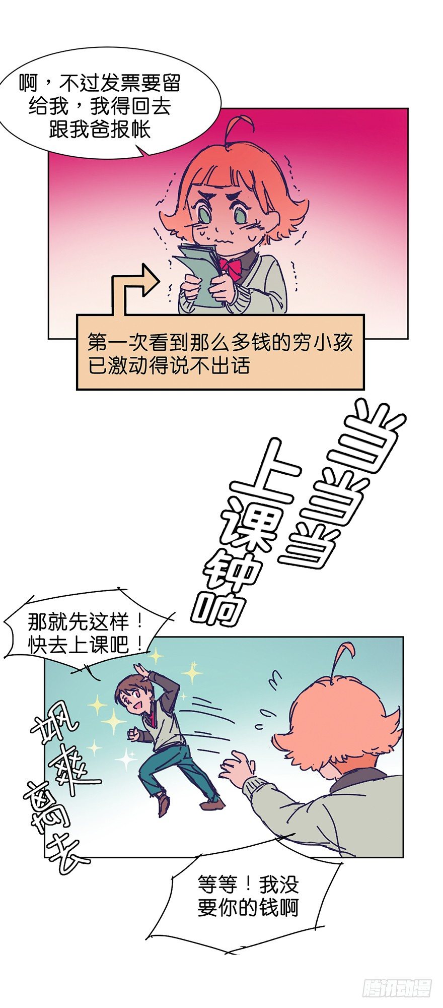 挣扎5