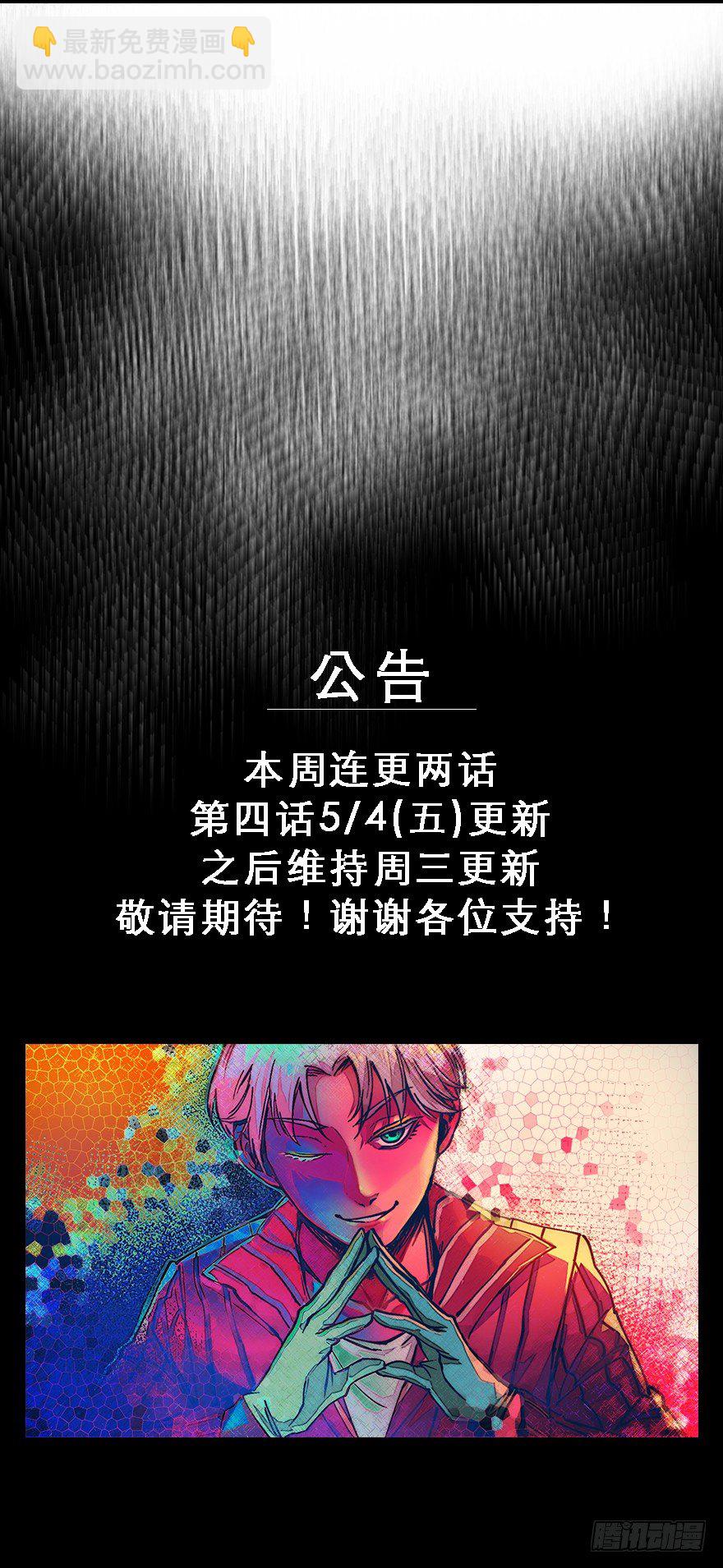 珍惜生命11
