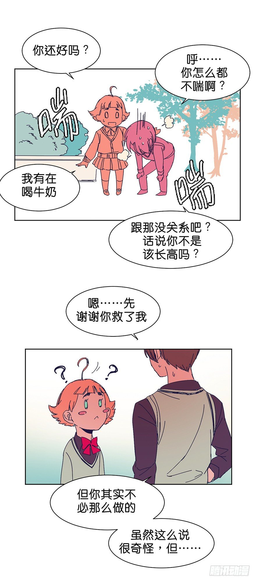 漠视15