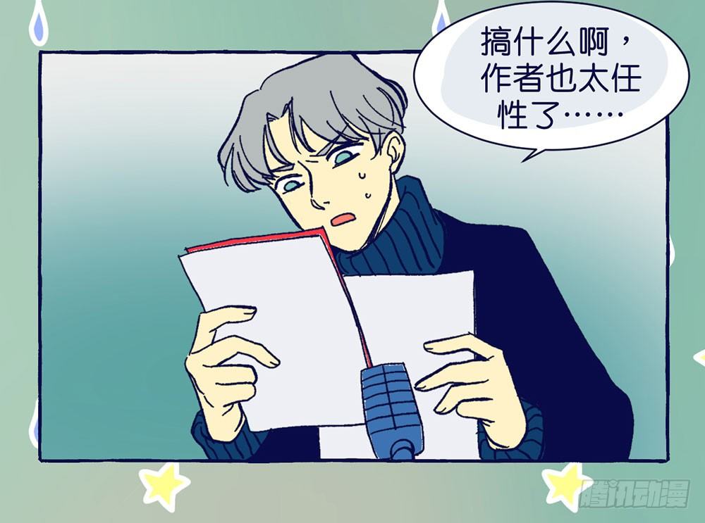 番外篇15