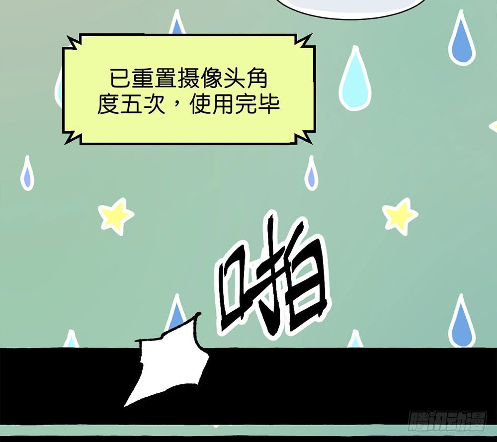 番外篇147