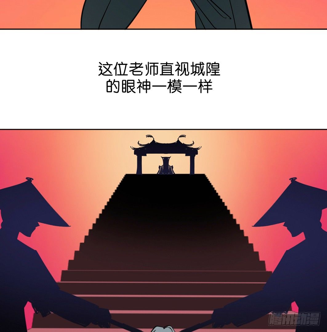 追捕55