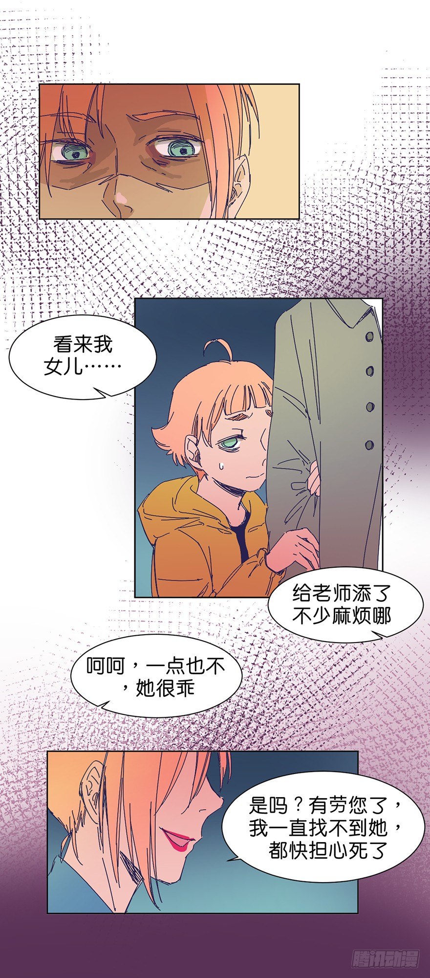 交涉4