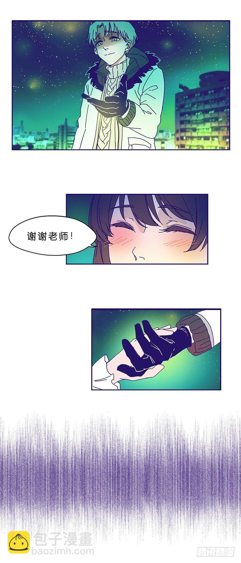 你不跳吗23