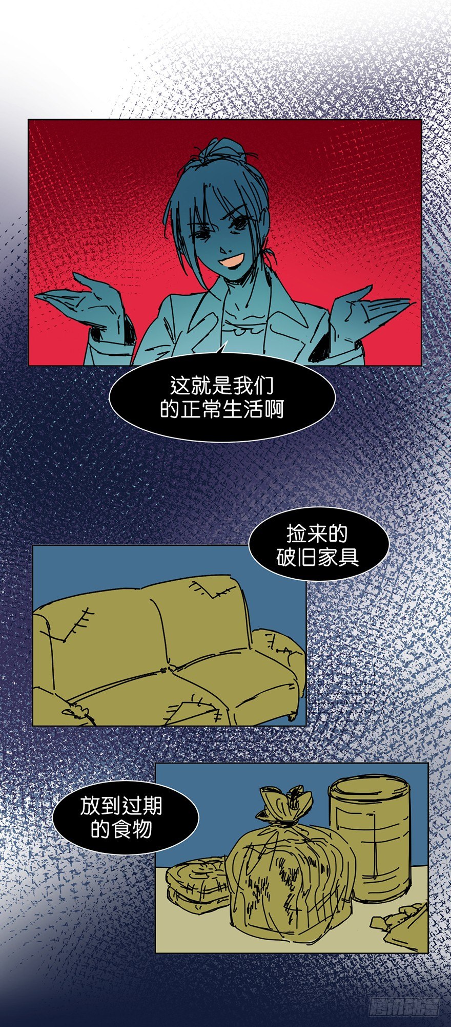交涉19