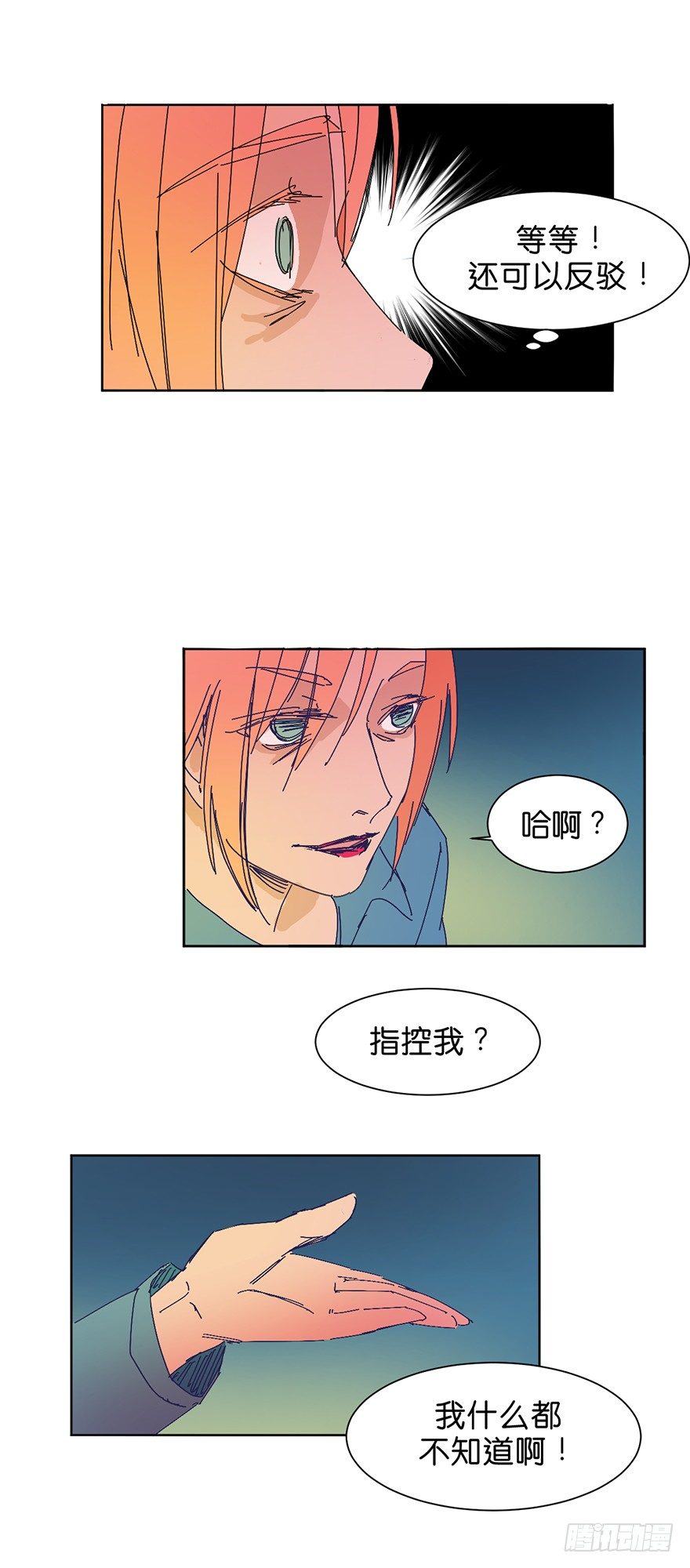 交涉7