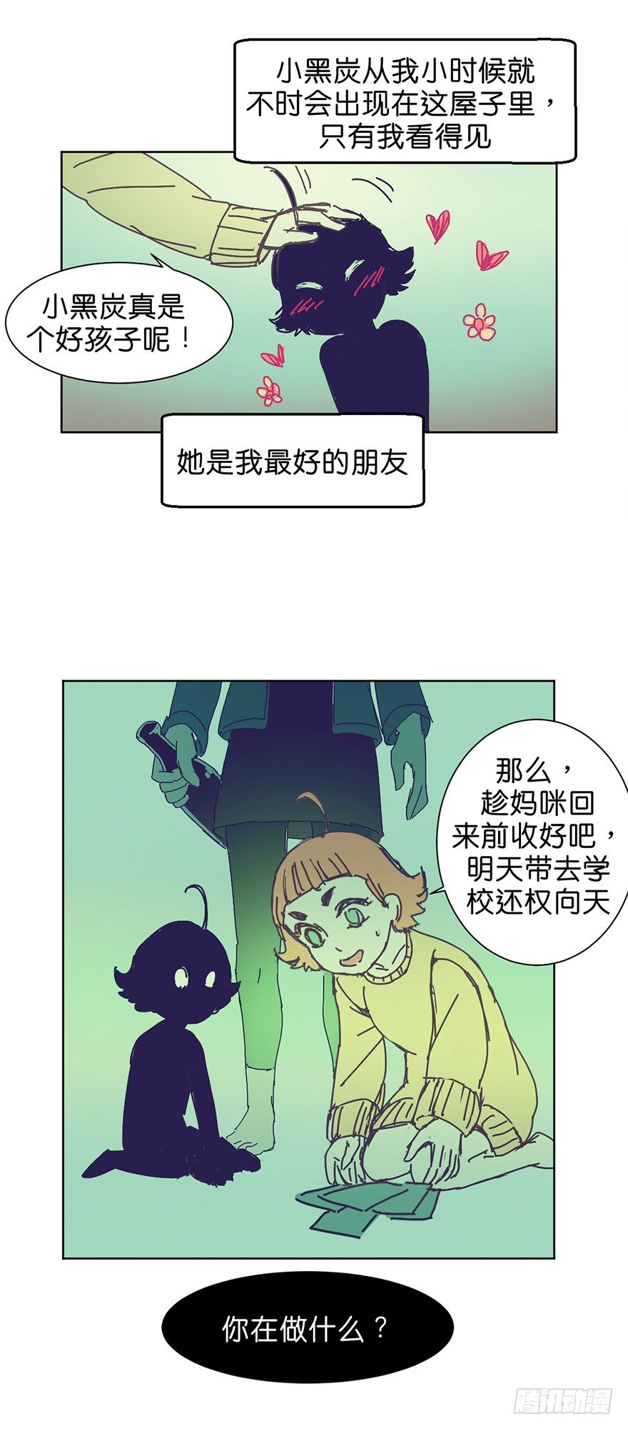 挣扎8