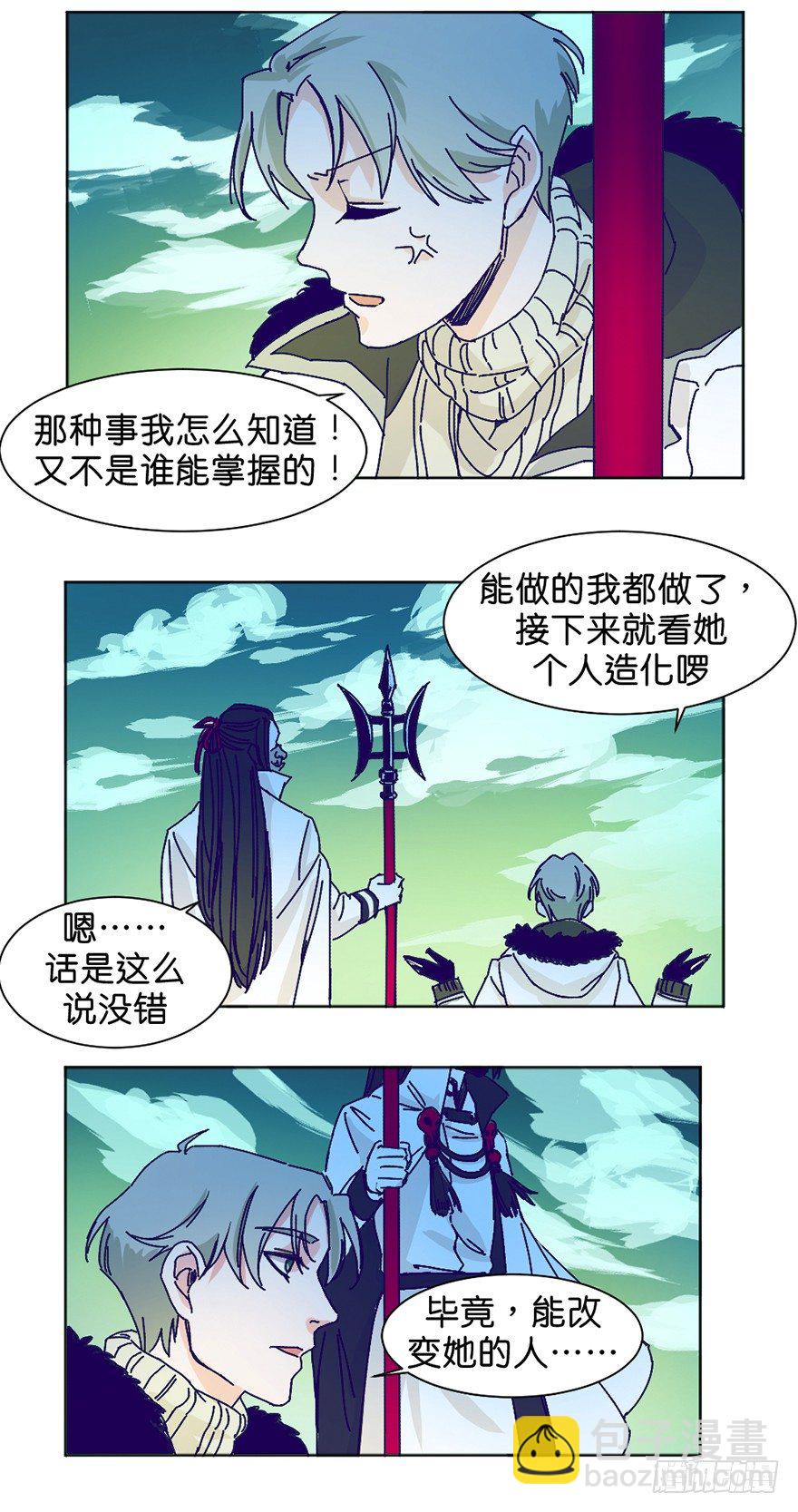 个人造化14