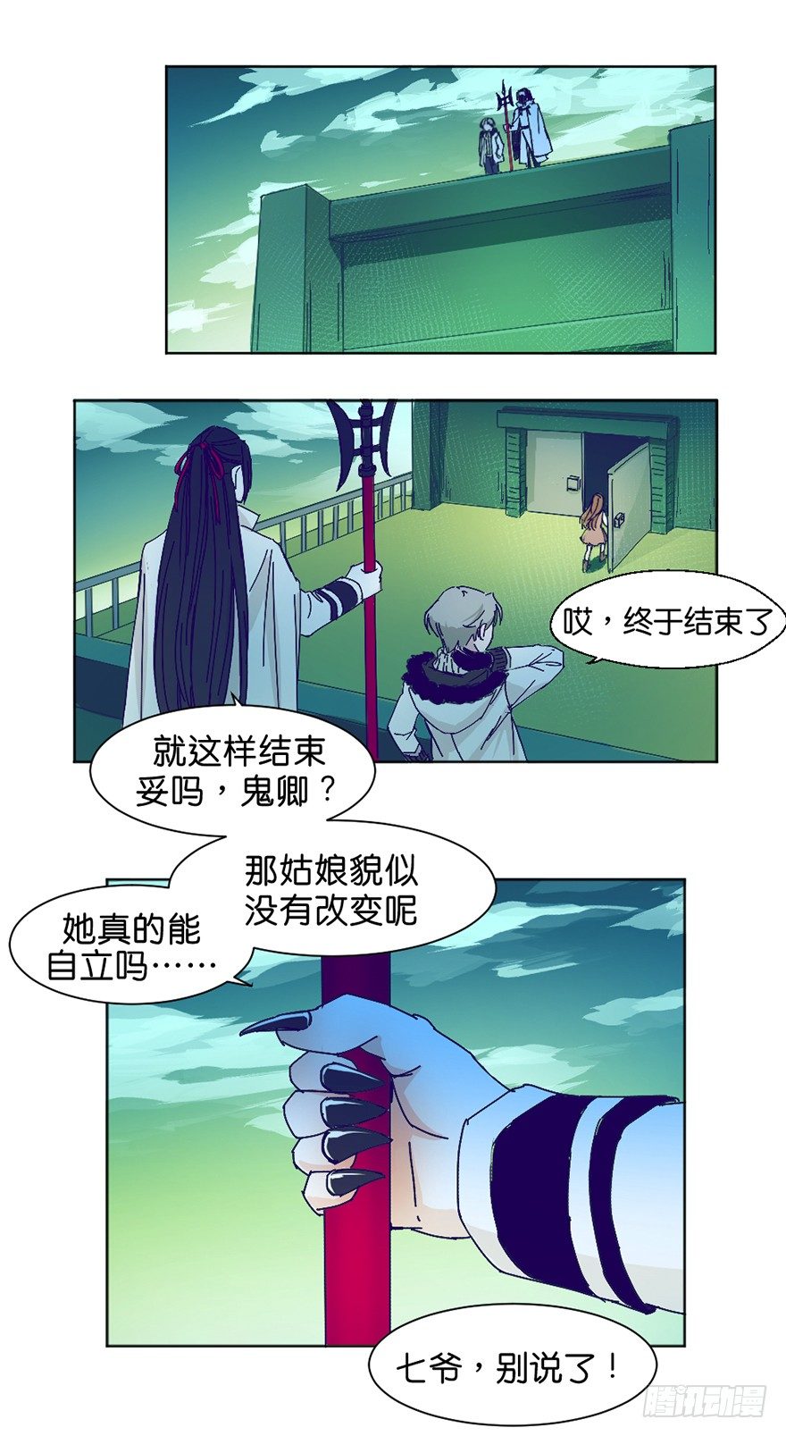 个人造化13